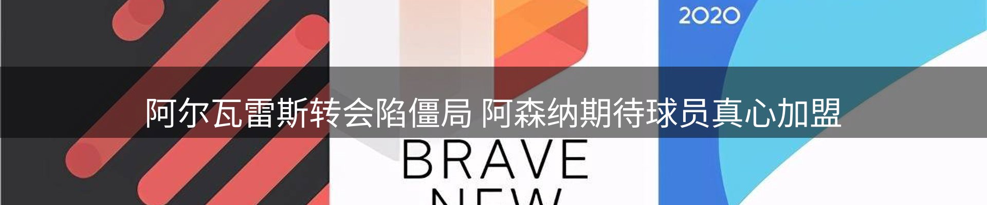 热点亮点