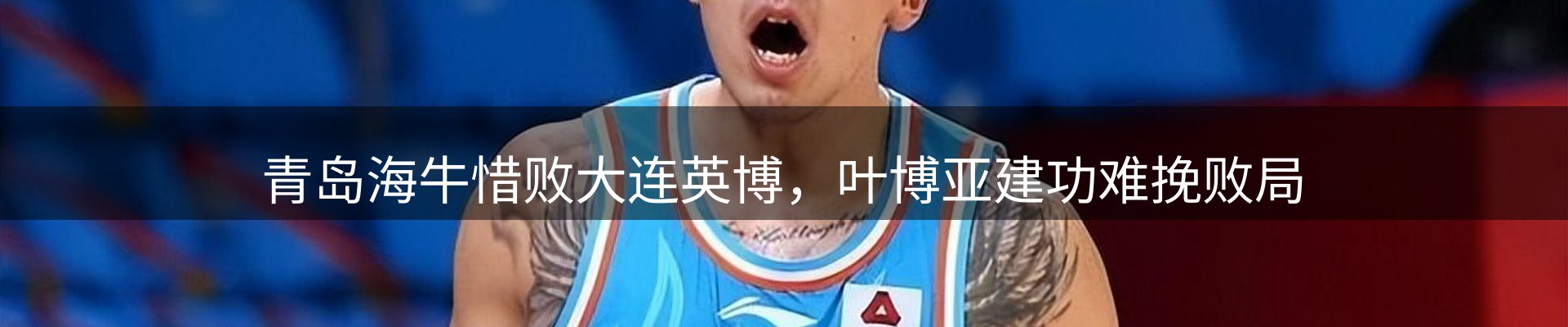 热点亮点